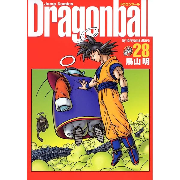 DRAGON BALL 完全版 24 (ジャンプコミックス) | 鳥山 明 |本 | 通販